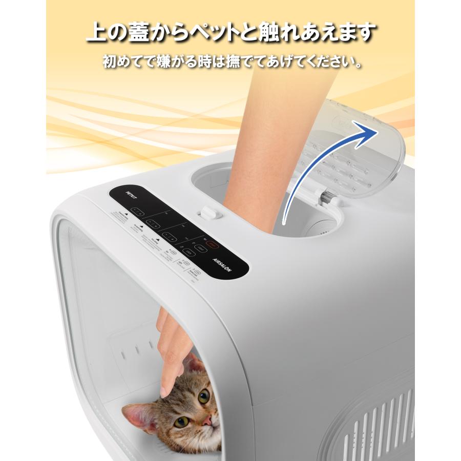PETKIT 15%OFF【PETKIT】ペットドライヤー ハウス 自動 ペット PETKIT 15%OFF【PETKIT】ペットドライヤー ハウス 自動 ペット