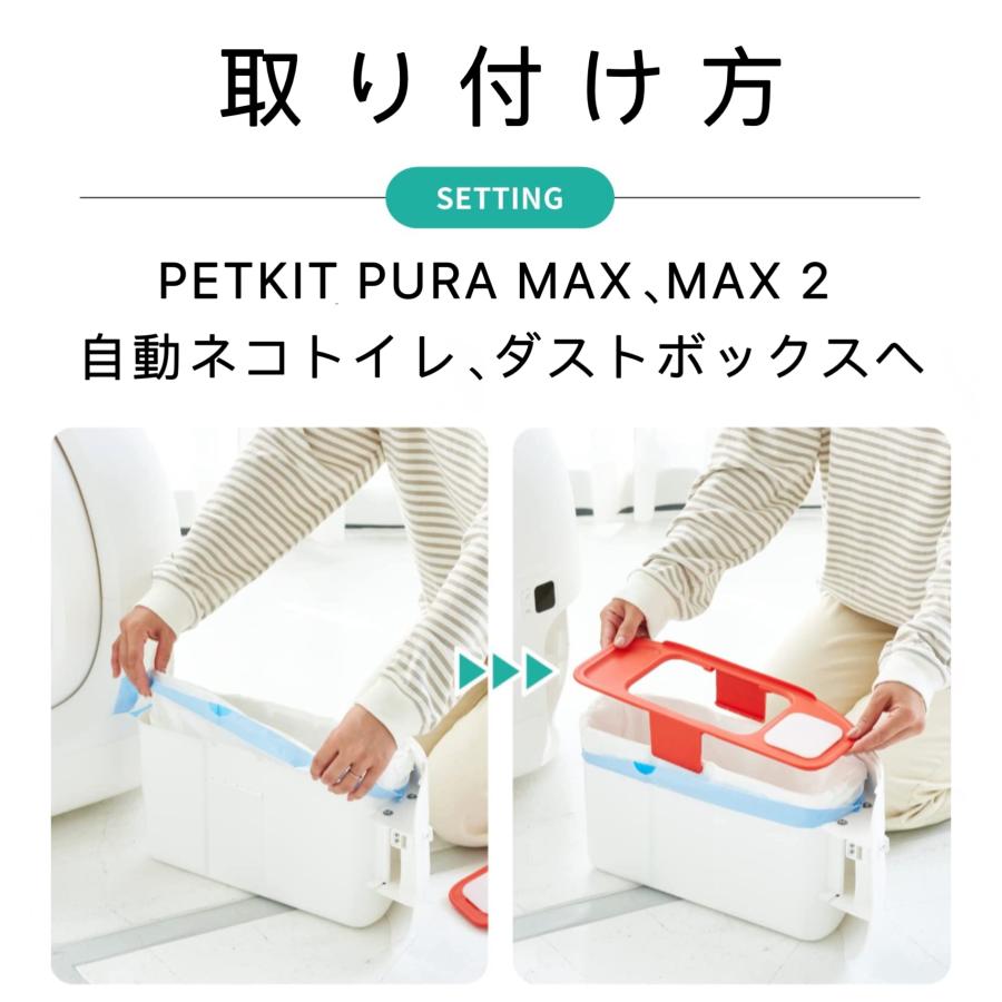 PETKIT 【PETKIT】ごみ袋 自動ネコトイレ PURA専用3ロールセット PETKIT 【PETKIT】ごみ袋 自動ネコトイレ PURA専用3ロールセット