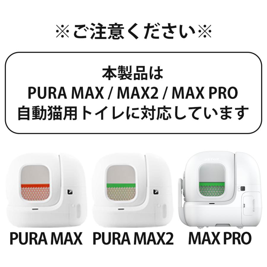 PETKIT 5月中旬入荷【PETKIT】消臭キューブ 3個セット PURA MAX PETKIT 5月中旬入荷【PETKIT】消臭キューブ 3個セット PURA MAX