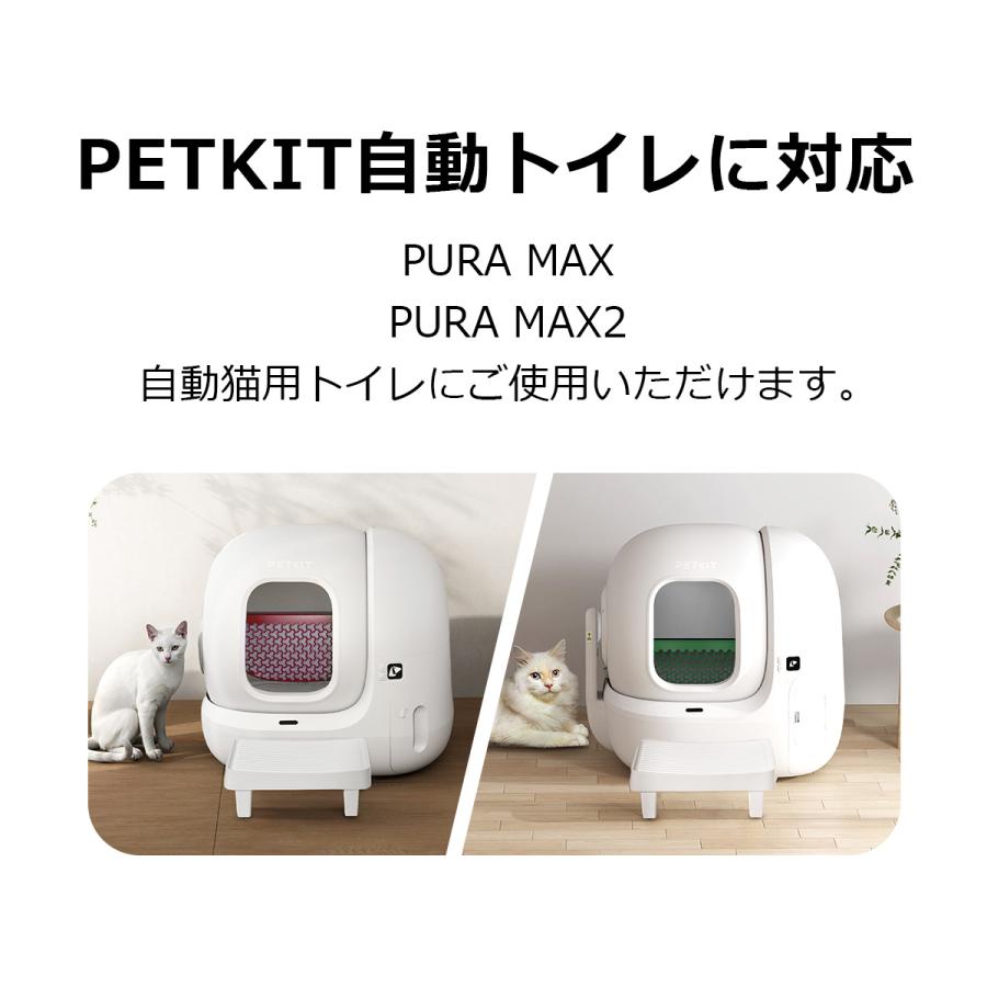 PETKIT 【PETKIT】スマートスプレーセット PURA MAX / MAX2 対応
