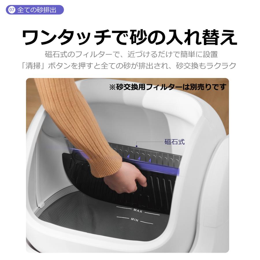 ＼10%off／E-pet T1 自動トイレ 猫トイレ 自動猫トイレ 全自動トイレ 猫用トイレ オープン型 大型 多頭飼い 本体 猫 ネコ ねこ キャットの画像