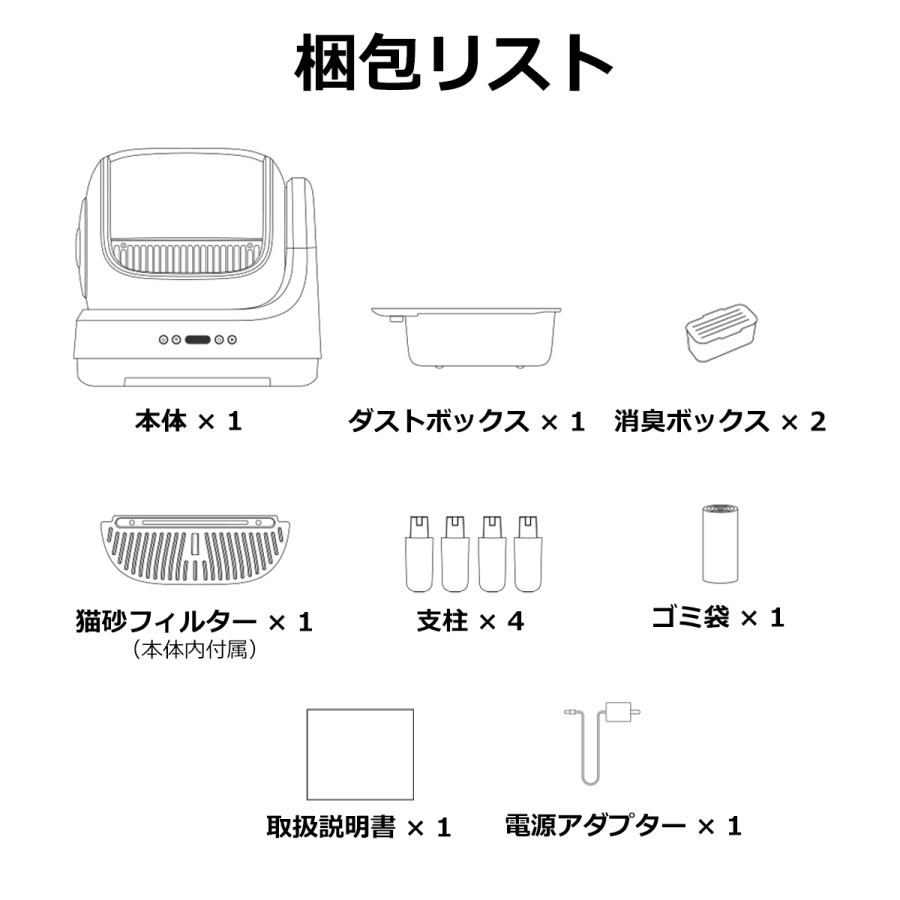 ＼10%off／E-pet T1 自動トイレ 猫トイレ 自動猫トイレ 全自動トイレ 猫用トイレ オープン型 大型 多頭飼い 本体 猫 ネコ ねこ キャットの画像