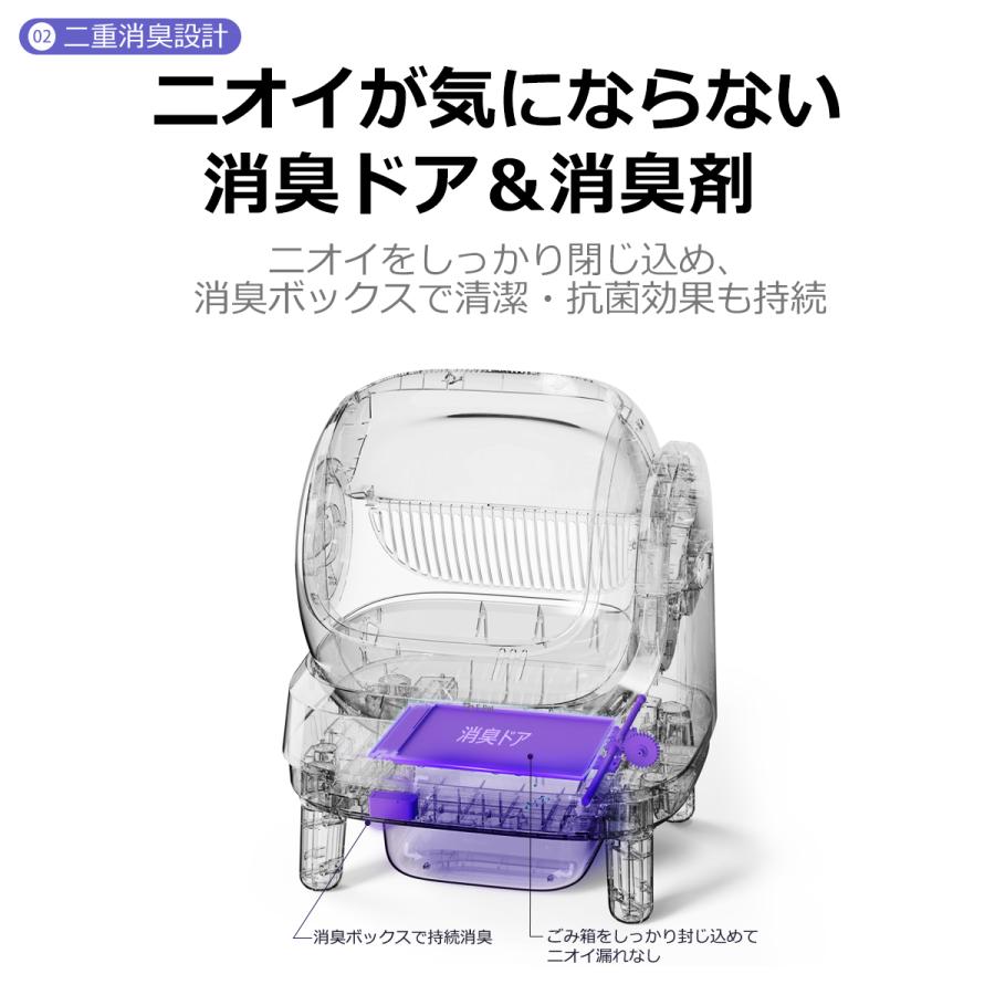 ＼10%off／E-pet T1 自動トイレ 猫トイレ 自動猫トイレ 全自動トイレ 猫用トイレ オープン型 大型 多頭飼い 本体 猫 ネコ ねこ キャットの画像
