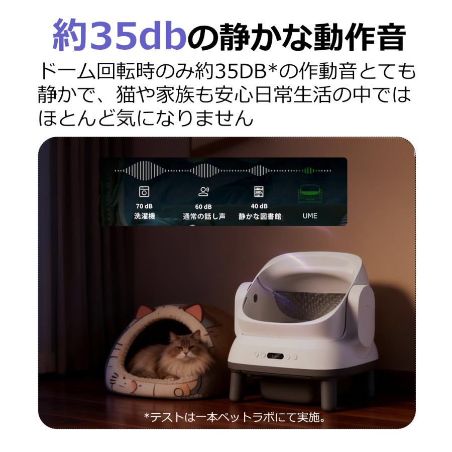 10%off／ [ E-pet UME ] 自動トイレ 猫トイレ 自動猫トイレ 全自動