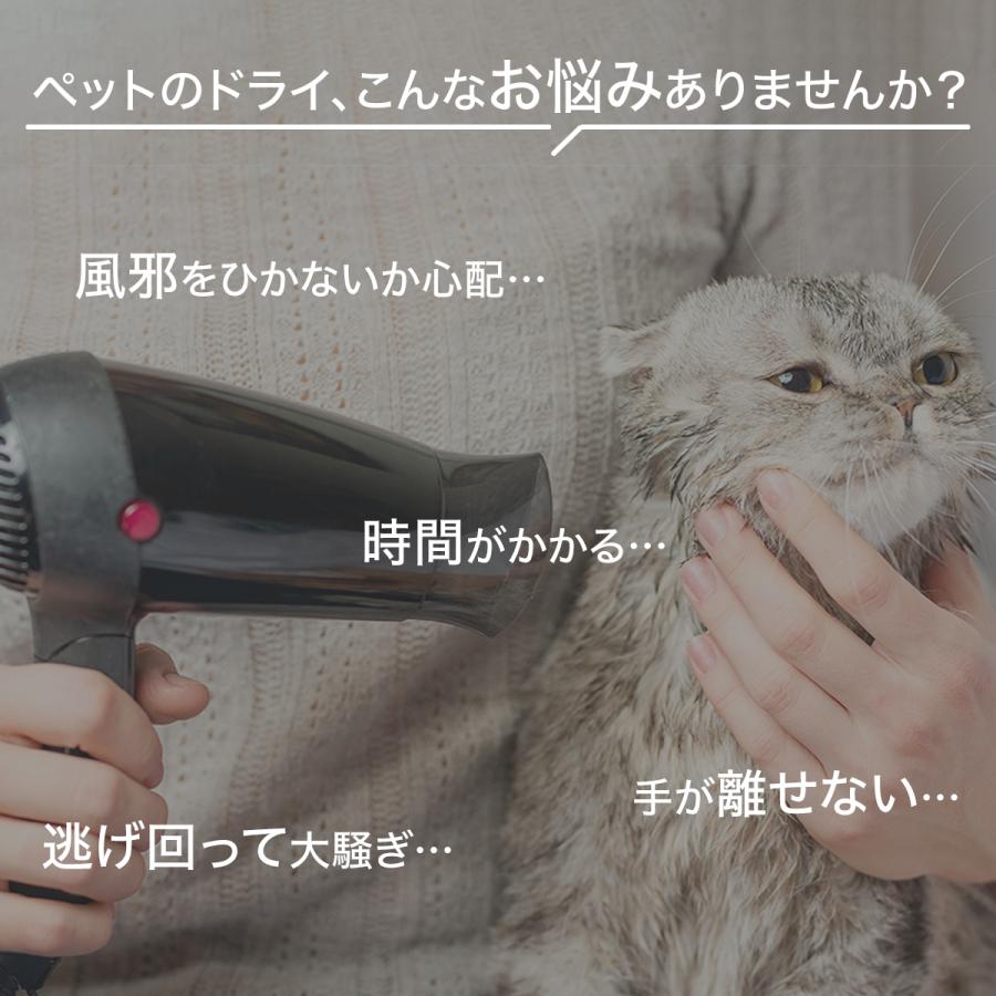 PET MARVEL ドライヤーハウス H4 最短15分 ペット ドライヤーボックス