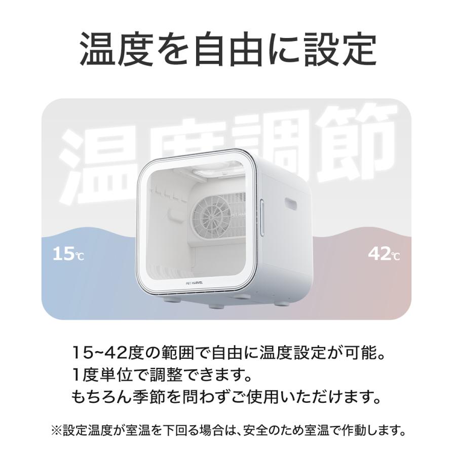 PET MARVEL ドライヤーハウス H4 最短15分 ペット ドライヤーボックス