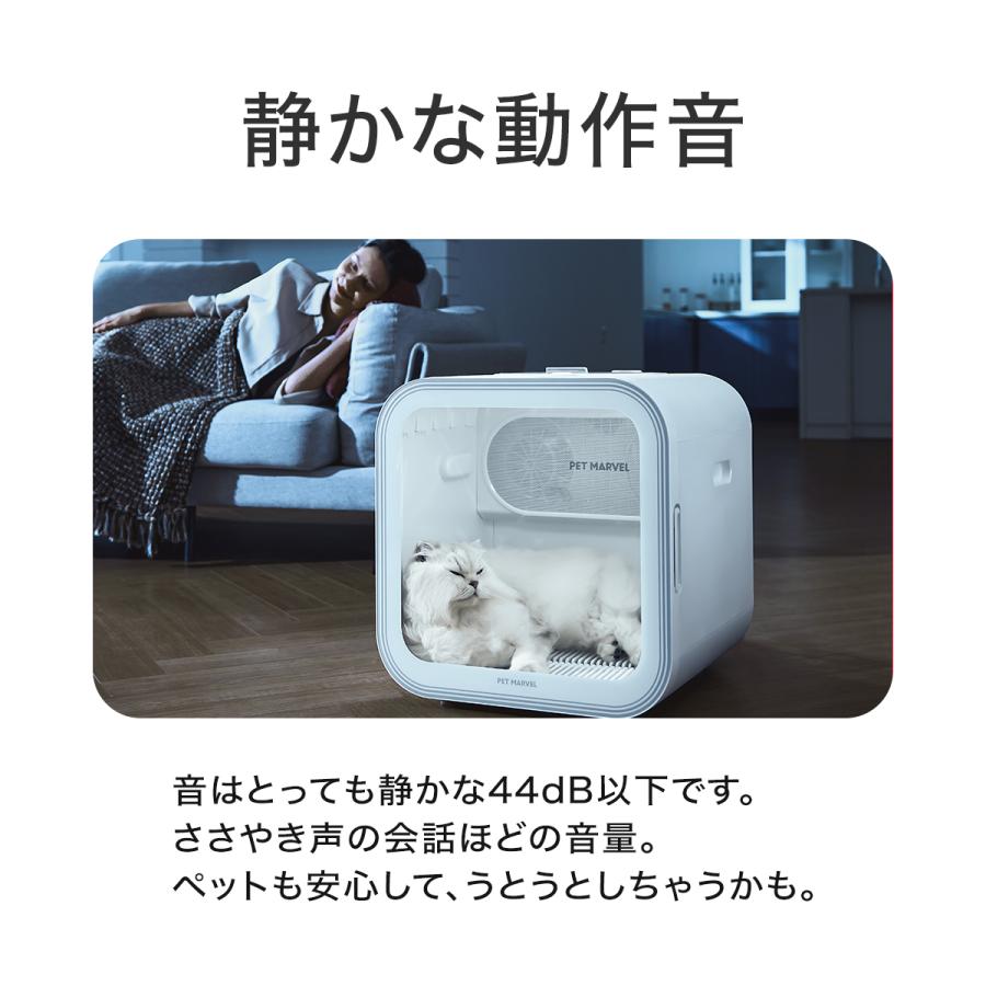 10000円OFF／ PET MARVEL ドライヤーハウス H4 最短15分 ペット 