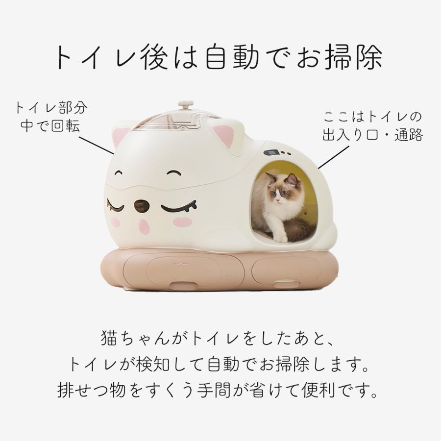＼10%off+猫砂付き／WooHuloo 自動トイレ猫トイレ 自動猫トイレ 全自動トイレ 猫用トイレ 大型 多頭飼い 本体 猫 ネコ ねこ キャット ペット トイレ 猫砂の画像