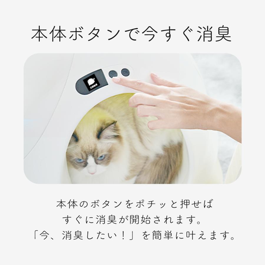 ＼10%off+猫砂付き／WooHuloo 自動トイレ猫トイレ 自動猫トイレ 全自動トイレ 猫用トイレ 大型 多頭飼い 本体 猫 ネコ ねこ キャット ペット トイレ 猫砂の画像