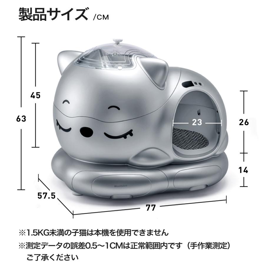 10%off+猫砂付き／WooHuloo 自動トイレ猫トイレ 自動猫トイレ 全自動