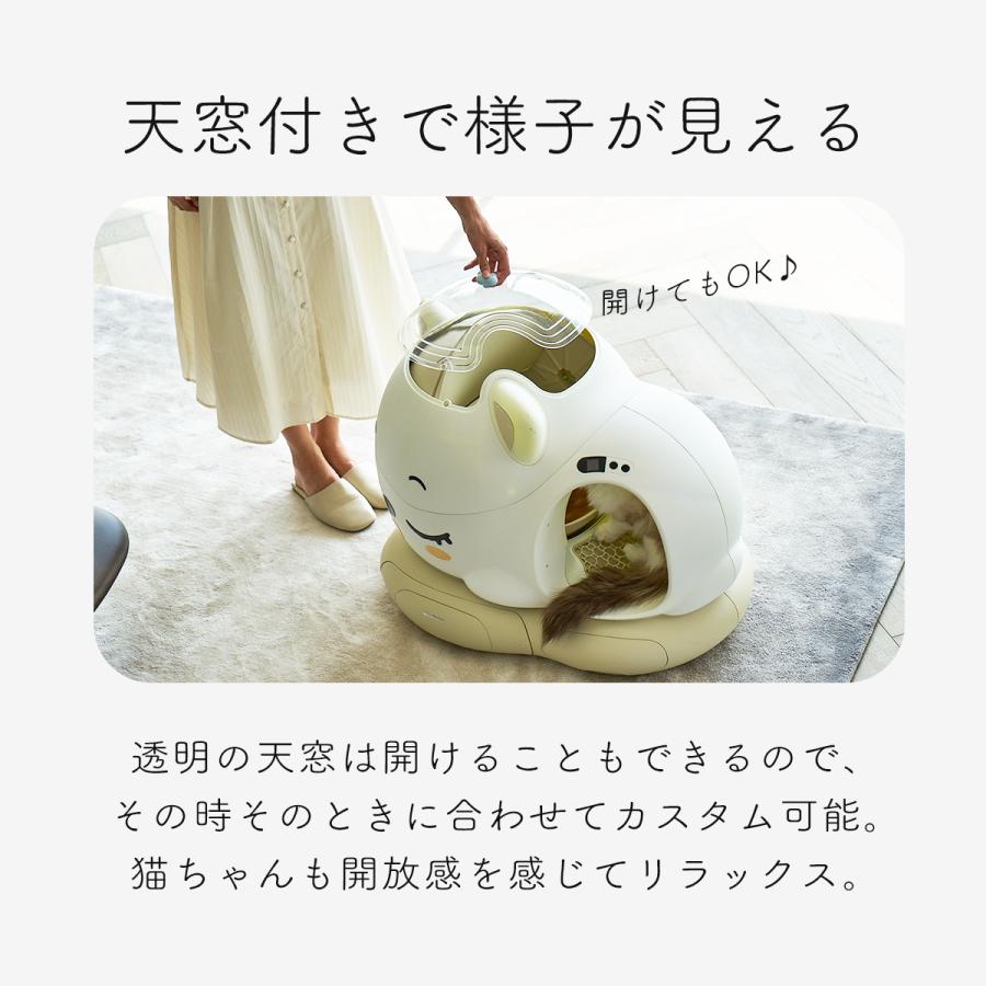 ＼10%off+猫砂付き／WooHuloo 自動トイレ猫トイレ 自動猫トイレ 全自動トイレ 猫用トイレ 大型 多頭飼い 本体 猫 ネコ ねこ キャット ペット トイレ 猫砂の画像