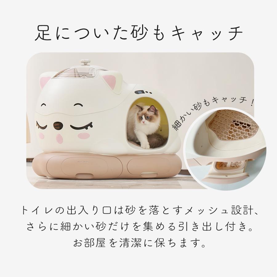 ＼10%off+猫砂付き／WooHuloo 自動トイレ猫トイレ 自動猫トイレ 全自動トイレ 猫用トイレ 大型 多頭飼い 本体 猫 ネコ ねこ キャット ペット トイレ 猫砂の画像