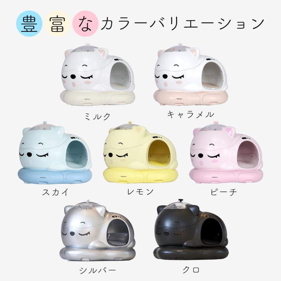 ＼10%off+猫砂付き／WooHuloo 自動トイレ猫トイレ 自動猫トイレ 全自動トイレ 猫用トイレ 大型 多頭飼い 本体 猫 ネコ ねこ キャット ペット トイレ 猫砂の画像