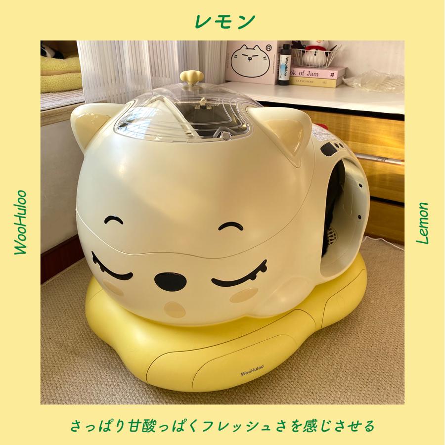 ＼10%off+猫砂付き／WooHuloo 自動トイレ猫トイレ 自動猫トイレ 全自動トイレ 猫用トイレ 大型 多頭飼い 本体 猫 ネコ ねこ キャット ペット トイレ 猫砂の画像