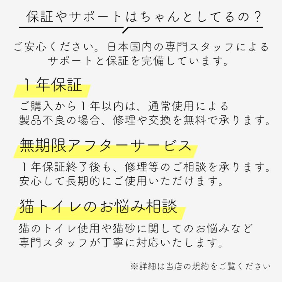 ＼10%off+猫砂付き／WooHuloo 自動トイレ猫トイレ 自動猫トイレ 全自動トイレ 猫用トイレ 大型 多頭飼い 本体 猫 ネコ ねこ キャット ペット トイレ 猫砂の画像