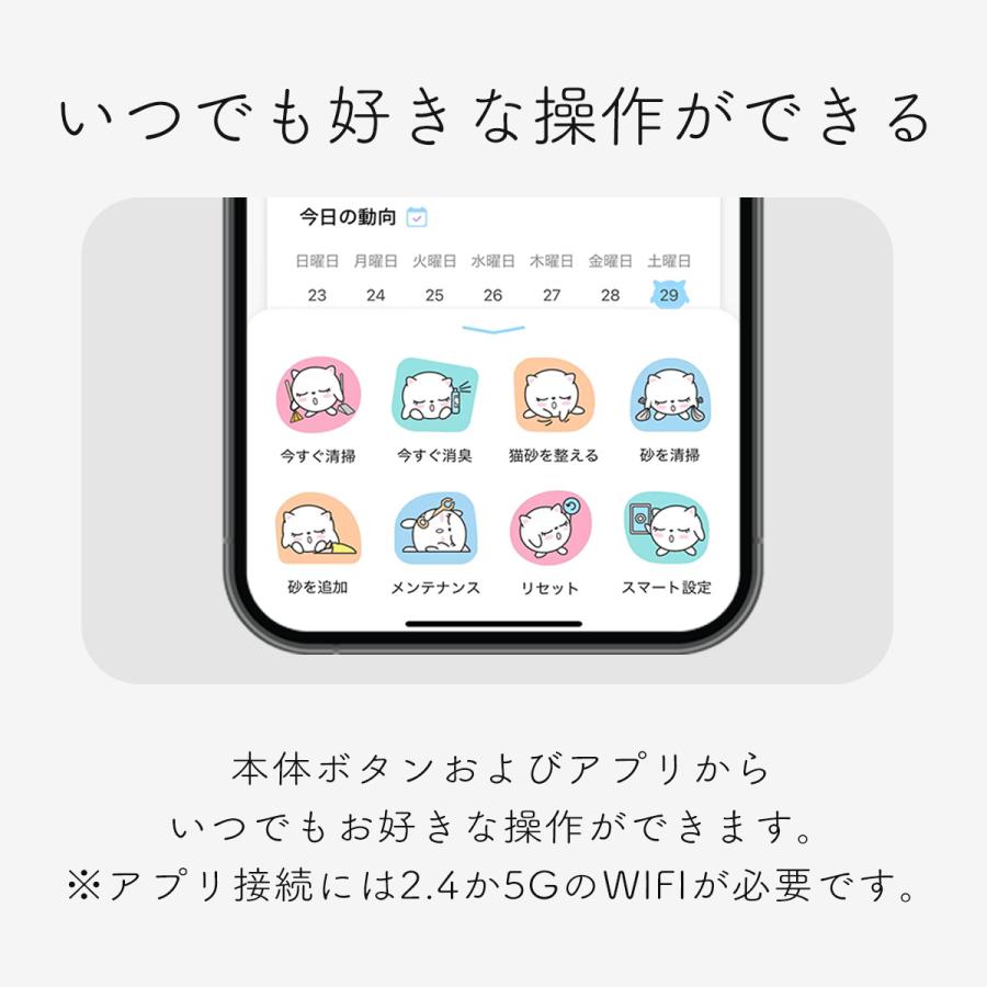 ＼10%off+猫砂付き／WooHuloo 自動トイレ猫トイレ 自動猫トイレ 全自動トイレ 猫用トイレ 大型 多頭飼い 本体 猫 ネコ ねこ キャット ペット トイレ 猫砂の画像