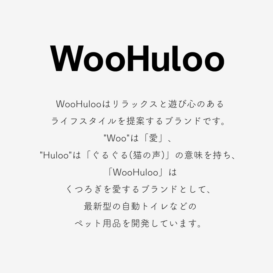 ＼10%off+猫砂付き／WooHuloo 自動トイレ猫トイレ 自動猫トイレ 全自動トイレ 猫用トイレ 大型 多頭飼い 本体 猫 ネコ ねこ キャット ペット トイレ 猫砂の画像