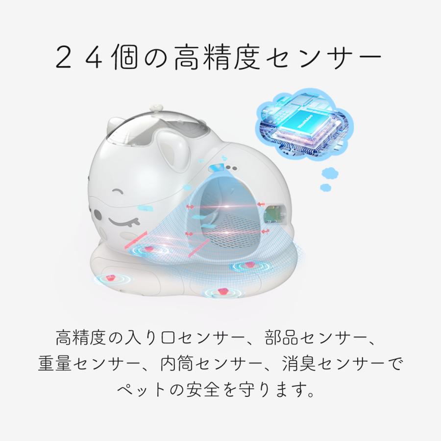 5000円オフ＋専用猫砂付き／【WooHuloo】自動トイレ 自動猫用トイレ