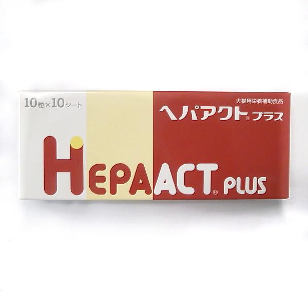 ヘパアクト プラス 犬猫用栄養補助食品 2箱セット正規品 日本全薬工業<br>へパアクトプラス 100粒(名称変更旧名「ヘパアクト