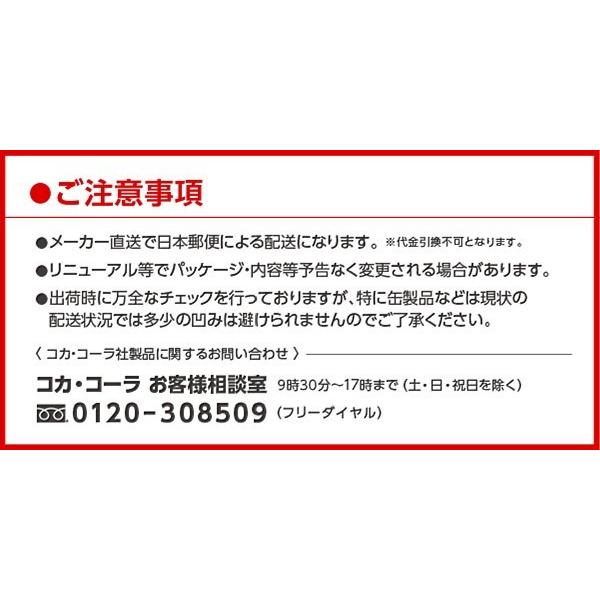 [送料無料]コカ・コーラ煌 烏龍茶 2L PET 6本入り｜best-c-p｜04