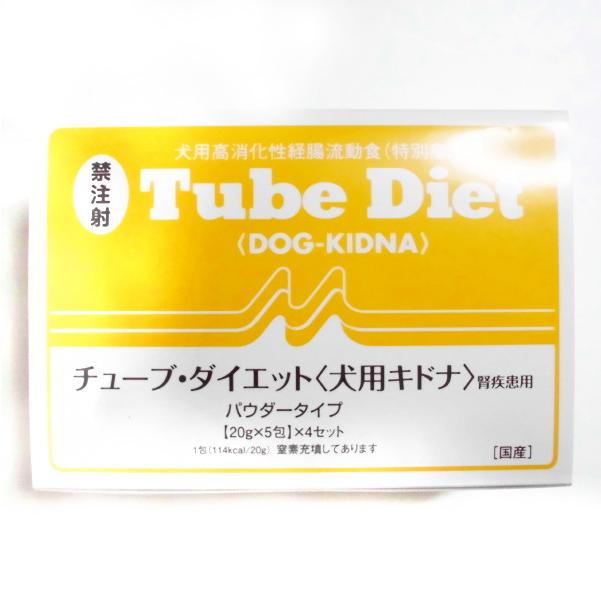 森乳サンワールド チューブダイエット犬用キドナ g 犬用高消化性経腸流動食 腎疾患用 148n4 pヤフー店 通販 Yahoo ショッピング