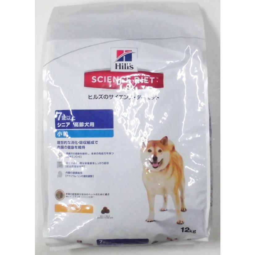 ヒルズサイエンスダイエットシニア小粒 高齢犬用7歳以上 12kg ドッグフード ドッグフード サイエンスダイエット シニア 6歳以上 大型犬種用 高齢犬用 チキン 12kg×2袋 ヒルズ 沖縄別途送料