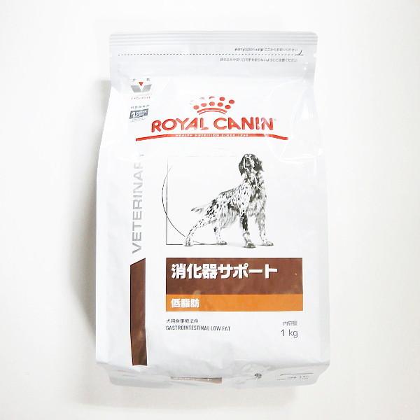 ロイヤルカナン犬用消化器サポート低脂肪ドライ　1kg×1　(動物用療法食)
