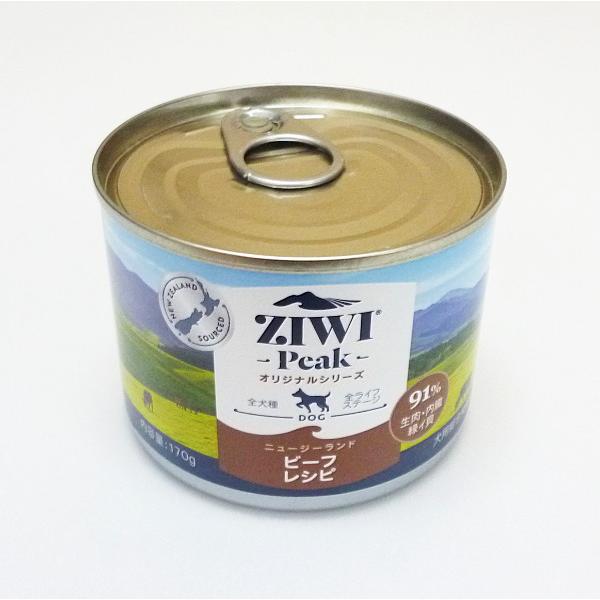 【特価セール】Ziwipeak ドッグ缶 グラスフェッドビーフ 170gx12缶 ジウィピーク ドッグ缶 グラスフェッドビーフ｜みんなのペット健康専門店