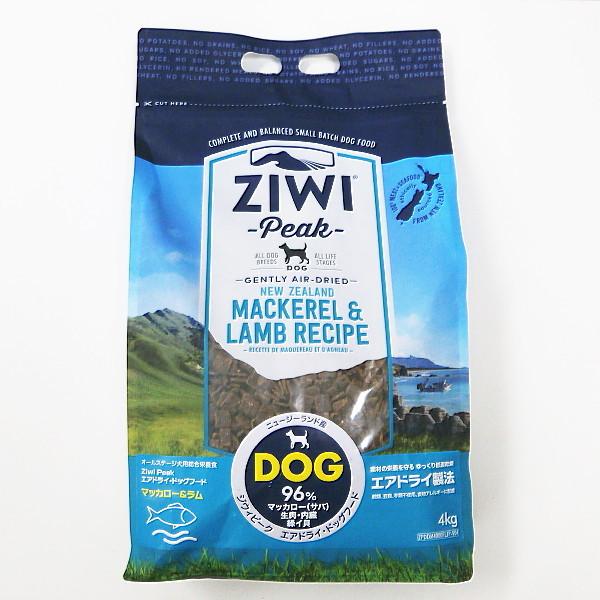 ZIWI Peak ジゥイピーク　国内正規品　マッカロー&ラムレシピ　4Kg ZiwiPeak ジウィピーク エアドライドッグフード マッカロー＆ラム 4kg