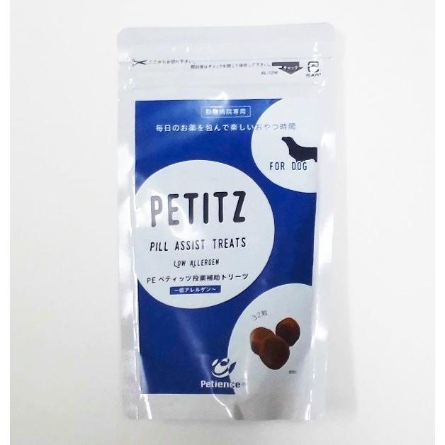 ペティエンスPEペティッツ投薬補助トリーツ低アレルゲン 32粒（犬用投薬補助食品）｜best-c-p