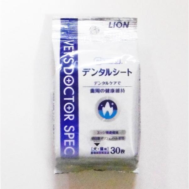 ライオン ベッツドクタースペックデンタルシート30枚入 [犬猫用 