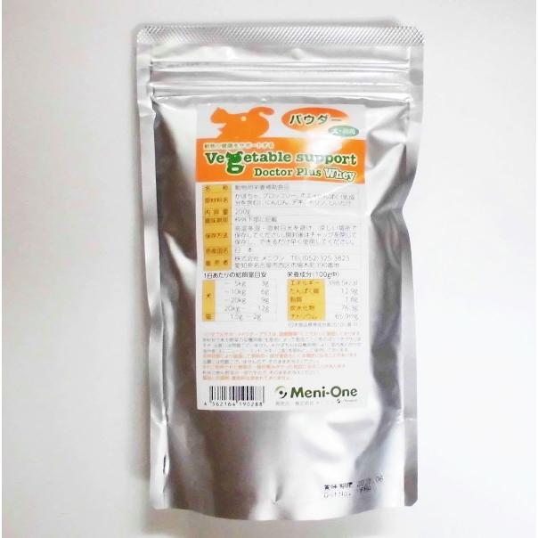 メニワン ベジタブルサポート ドクタープラス ホエイ パウダー 200g 3個 楽天市場】メニワン ベジタブルサポート ドクタープラス ホエイ