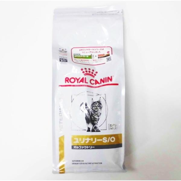 安心発送】 ロイヤルカナン猫用ユリナリーS Oオルファクトリー 2Kg×1