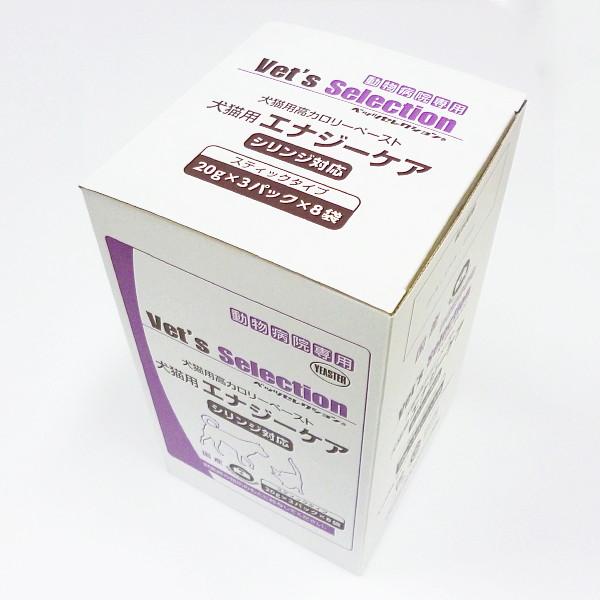 Vet's Selection イースター ベッツセレクション犬猫エナジーケア 480g