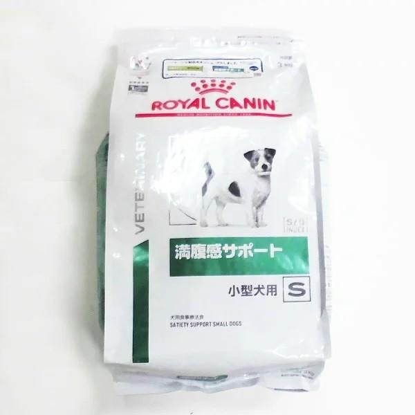 ロイヤルカナン犬用満腹感サポート 小型犬用 S　3kg×1　(動物用療法食)【ROYALCANIN、旧満腹感サポートスペシャル】｜best-c-p