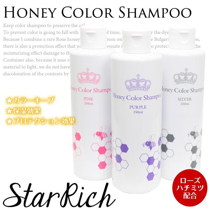 DYEカラートリックシャンプーピンク 250ml : BCPヤフー店 - 通販