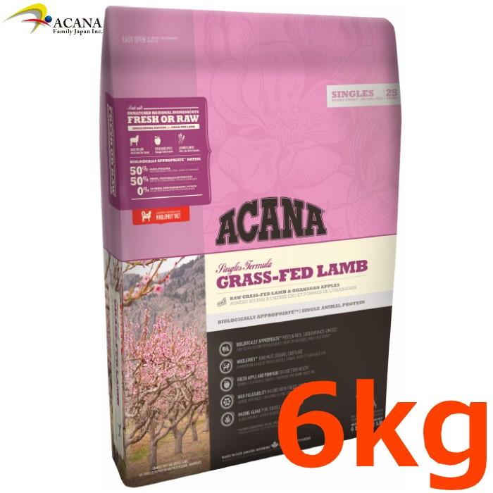 ACANA - アカナアカナ グラスフェッドラム6kg全犬種、成犬用