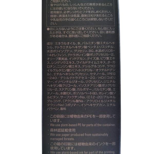 POLA（ポーラ） B.A クレンジングクリーム 7 130g [正規品、新商品