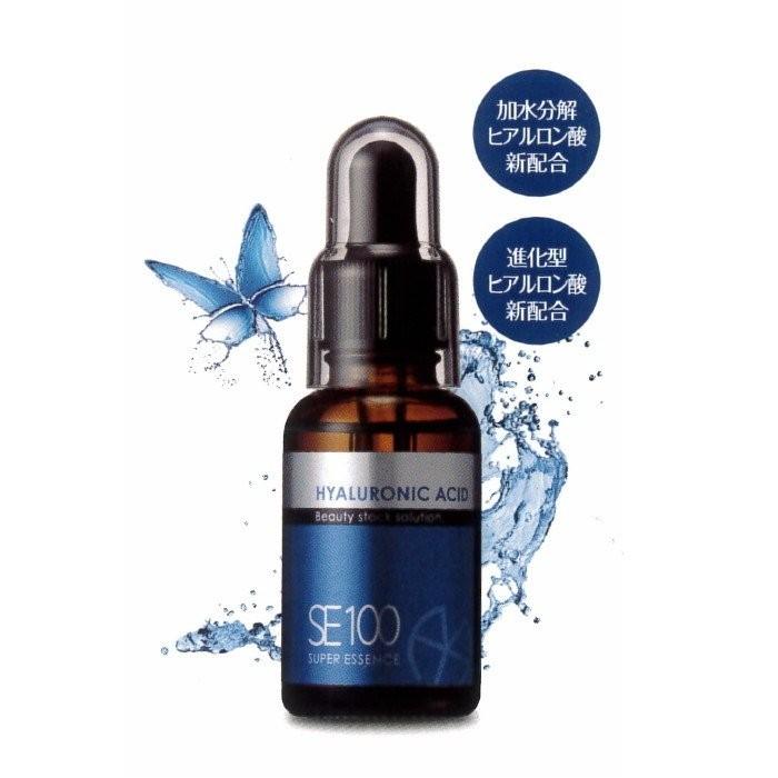ラ・シンシア SE100スーパーエッセンスHY 30ml (パワーヒアルロン酸