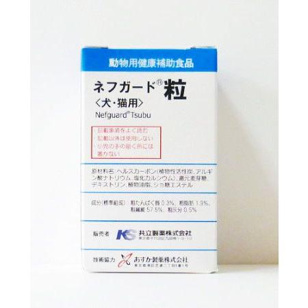 共立製薬ネフガード粒 12g(1粒133mg×90粒入り) (犬猫用栄養補助食品