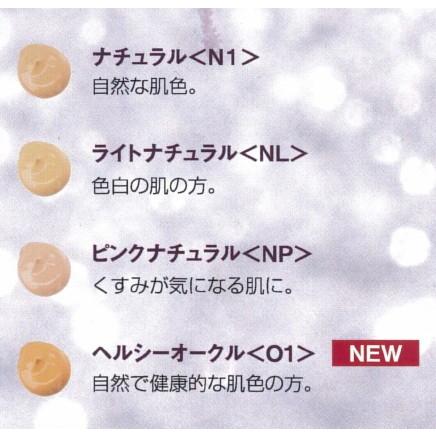 マジェンヌ D&Bクリーム NL ライトナチュラル  30mL 8個セット Amazon | ラシンシア マジェンヌ D＆Bクリーム 30mlライト