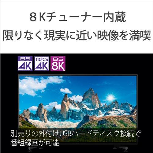 無料長期保証】SONY KJ-85Z9H 液晶テレビ BRAVIA 85V型 (8K対応 無料長期保証】SONY KJ-85Z9H 液晶テレビ BRAVIA 85V型 (8K対応
