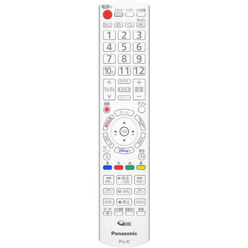無料長期保証】【推奨品】パナソニック TH-43LF1 4K液晶テレビ 無料長期保証】【推奨品】パナソニック TH-43LF1 4K液晶テレビ