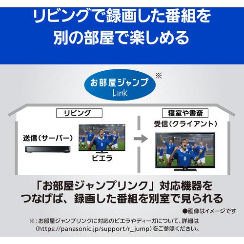 パナソニック TH-32J300 地上・BS・110度CSデジタルハイビジョン液晶テレビ 32V型 TH32J300 |  | 07