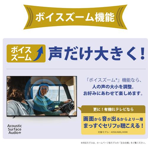 無料長期保証】ソニー XRJ-48A90K 48V型 4K 有機ELテレビ BRAVIA XR