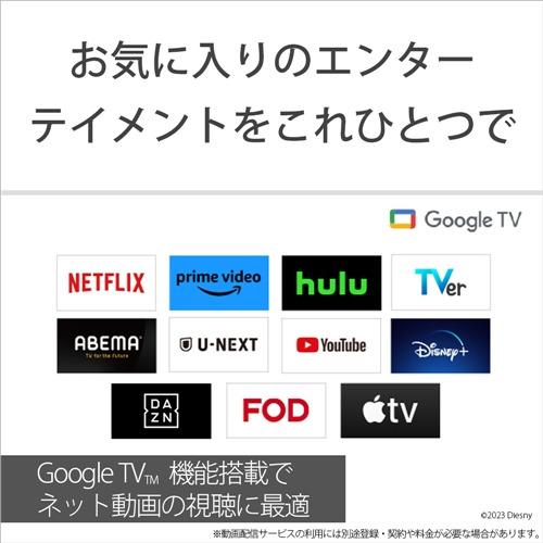 無料長期保証】ソニー XRJ-65X90L 液晶テレビ BRAVIA 65型 飲む 