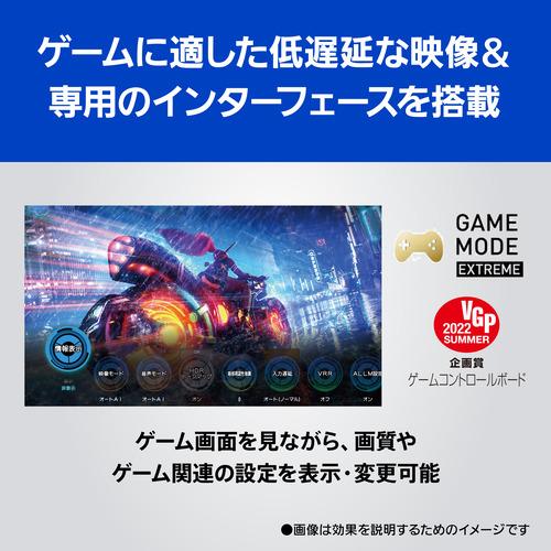 【無料長期保証】【期間限定ギフトプレゼント】パナソニック TH-55MZ2500 4K有機ELテレビ ビエラ 55v型｜best-denki｜20