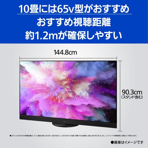 【無料長期保証】パナソニック TH-65MZ2500 4K有機ELテレビ ビエラ 65v型 TH65MZ2500｜best-denki｜09