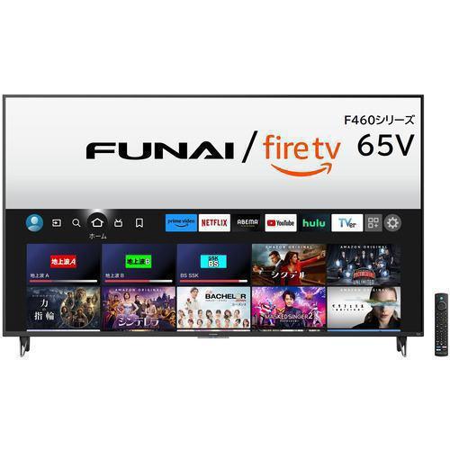 無料長期保証】【期間限定ギフトプレゼント】FUNAI 65V型 4K液晶テレビ 