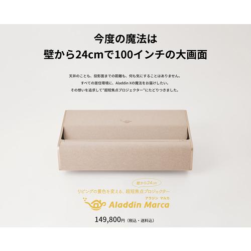 Aladdin X XM03F Marca ミスティー ゴールド : ベスト電器Yahoo!店